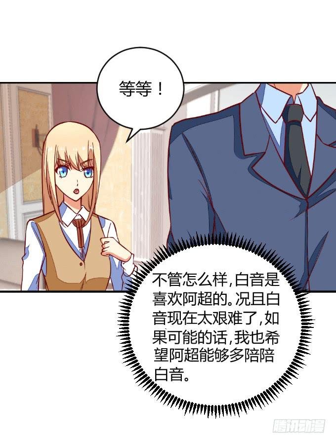 阿超的心意