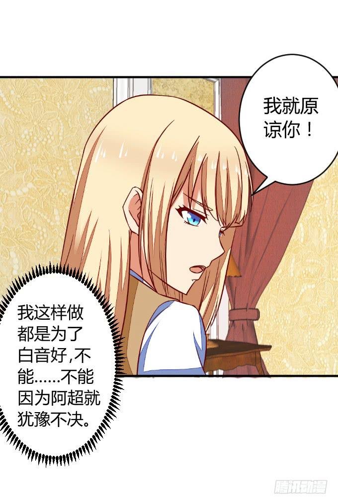 阿超的心意
