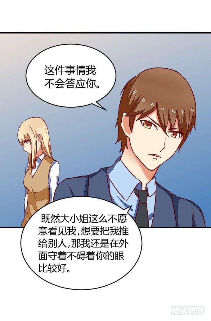 阿超的心意