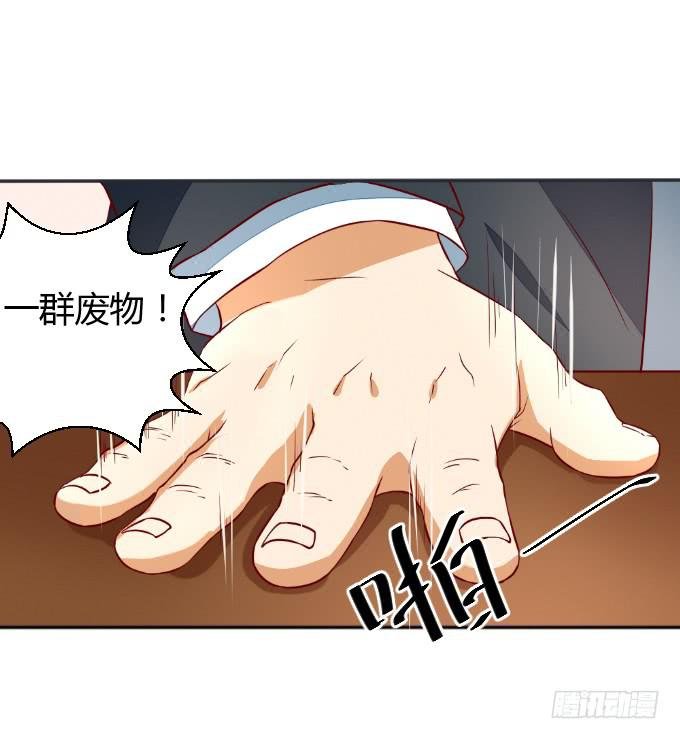 父子分歧
