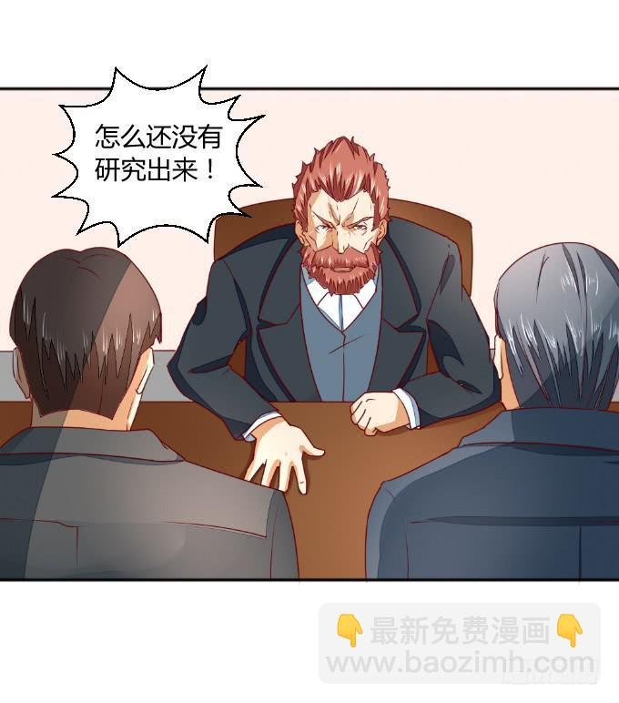父子分歧