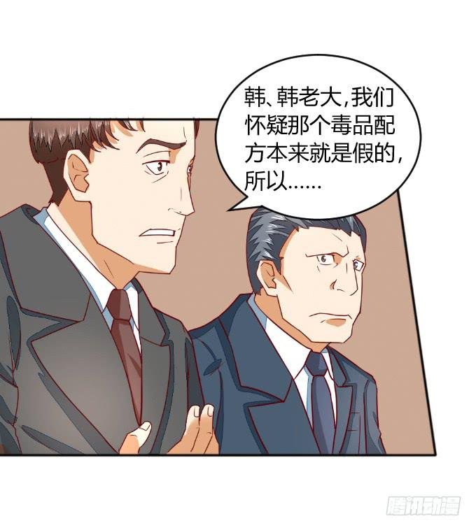 父子分歧