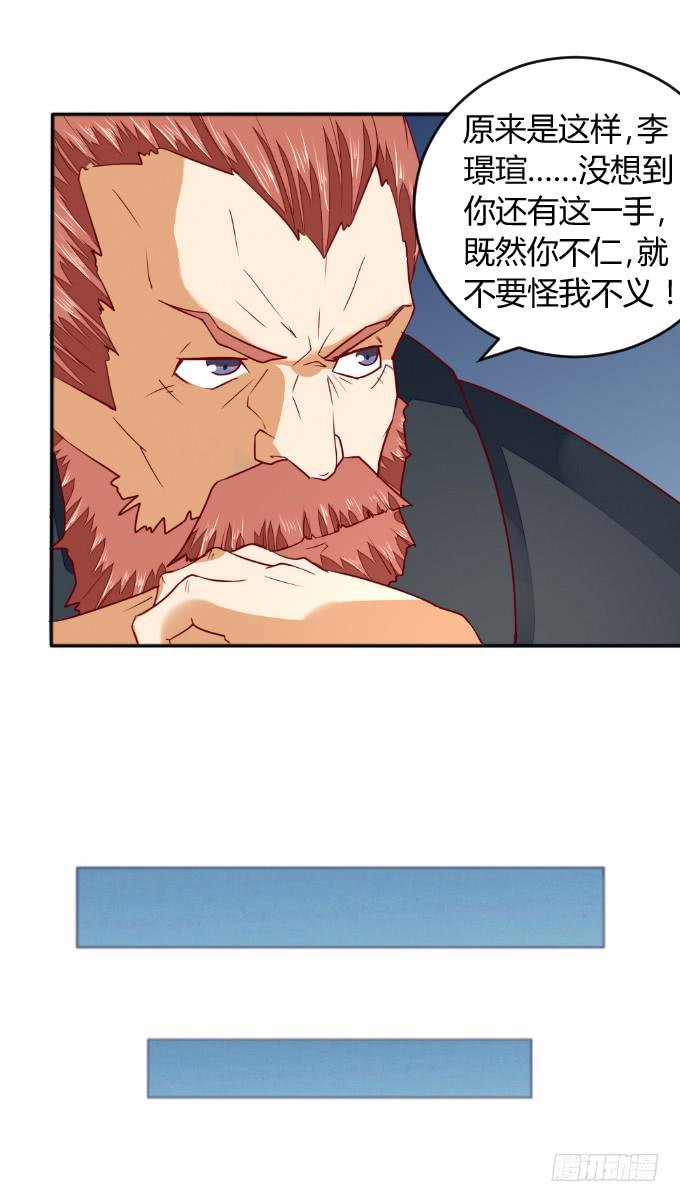 父子分歧