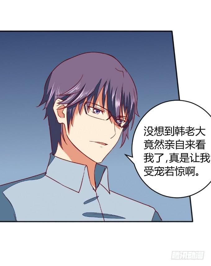 父子分歧