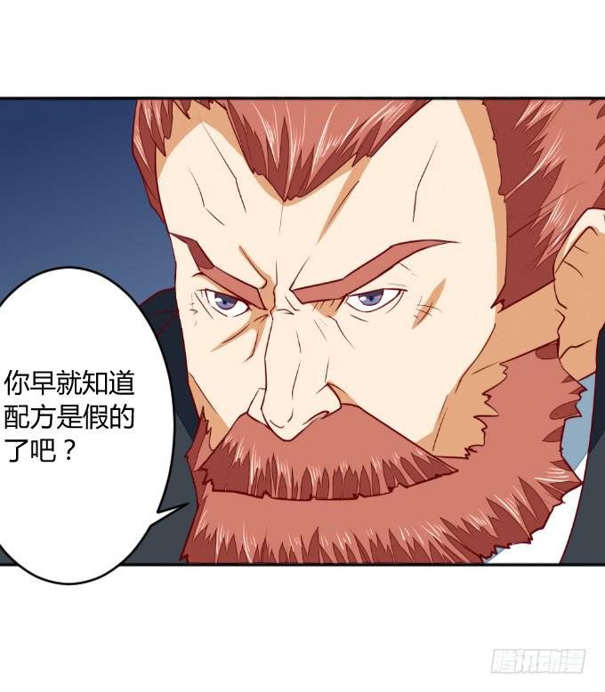 父子分歧