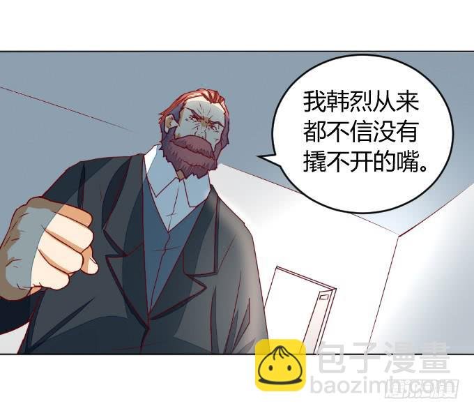 父子分歧