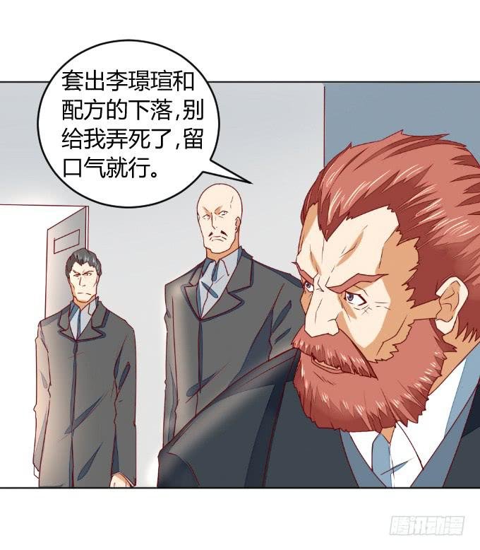 父子分歧