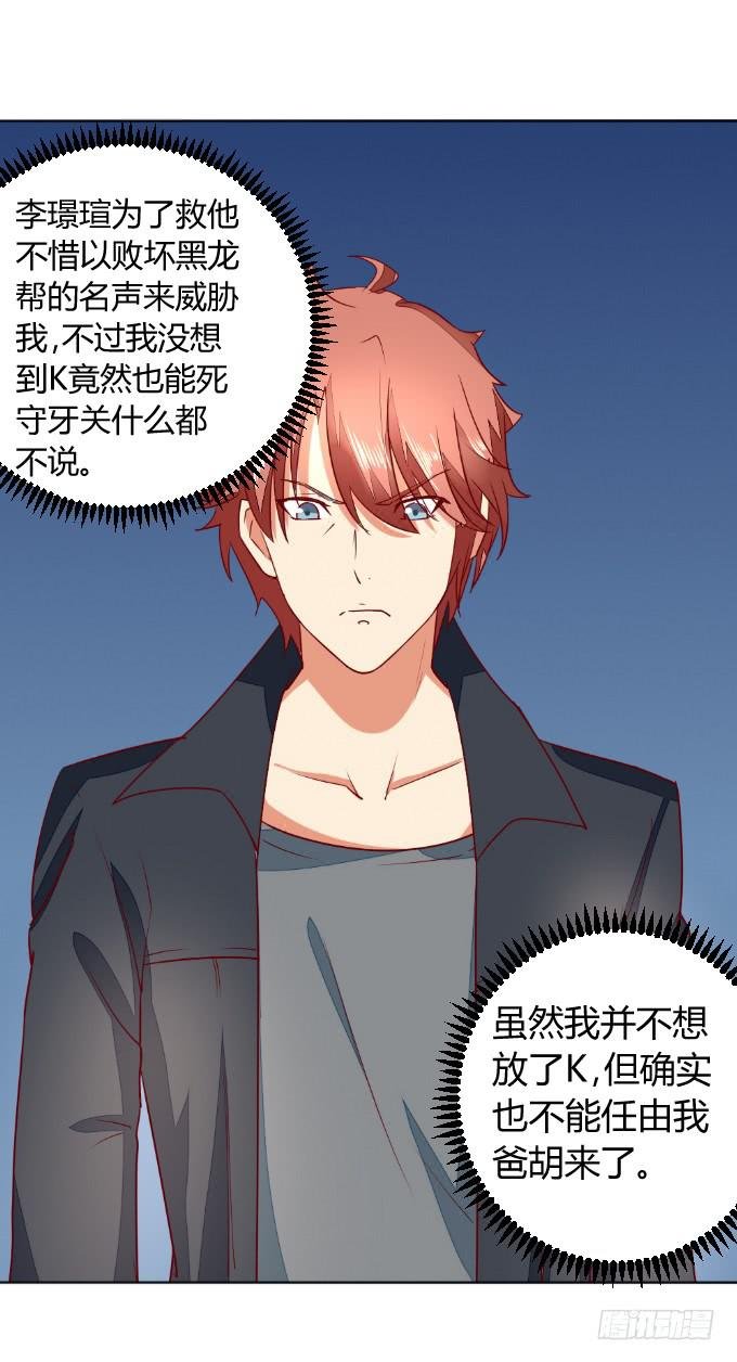 父子分歧