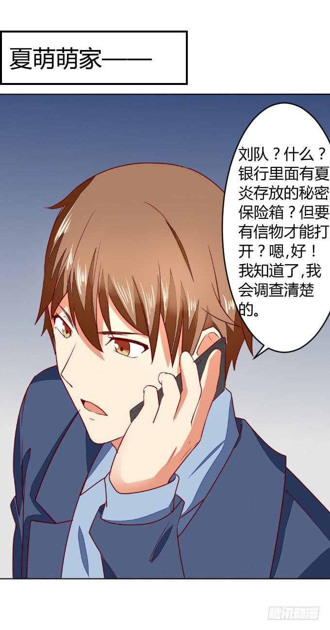 父子分歧