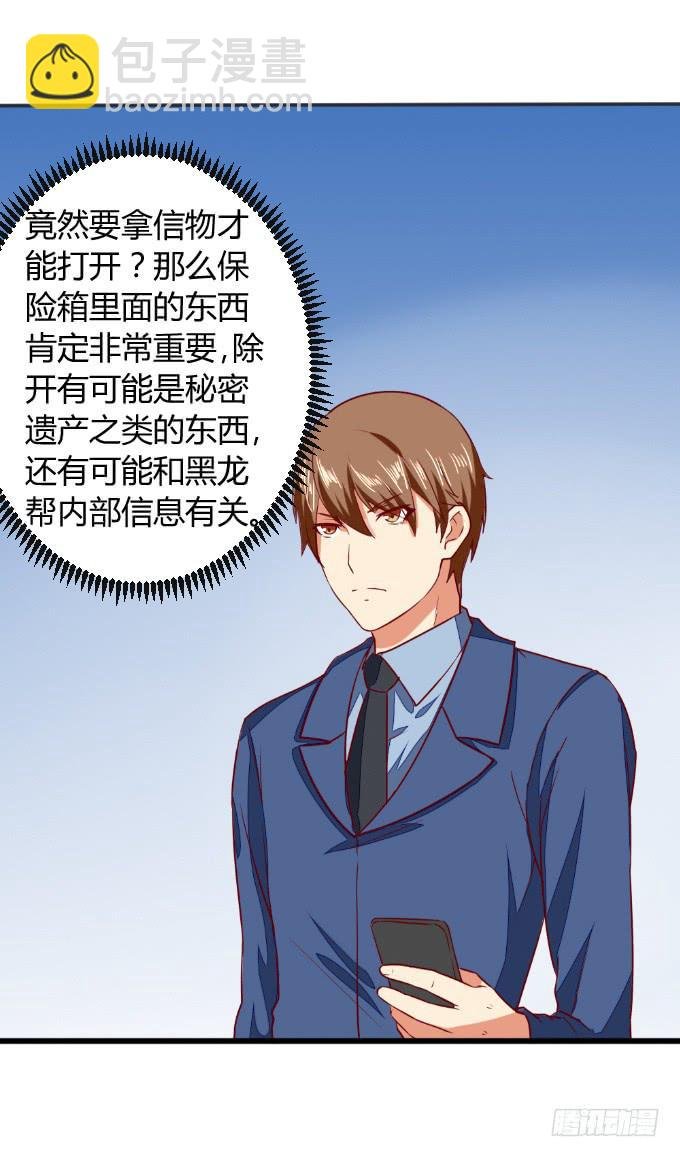 父子分歧
