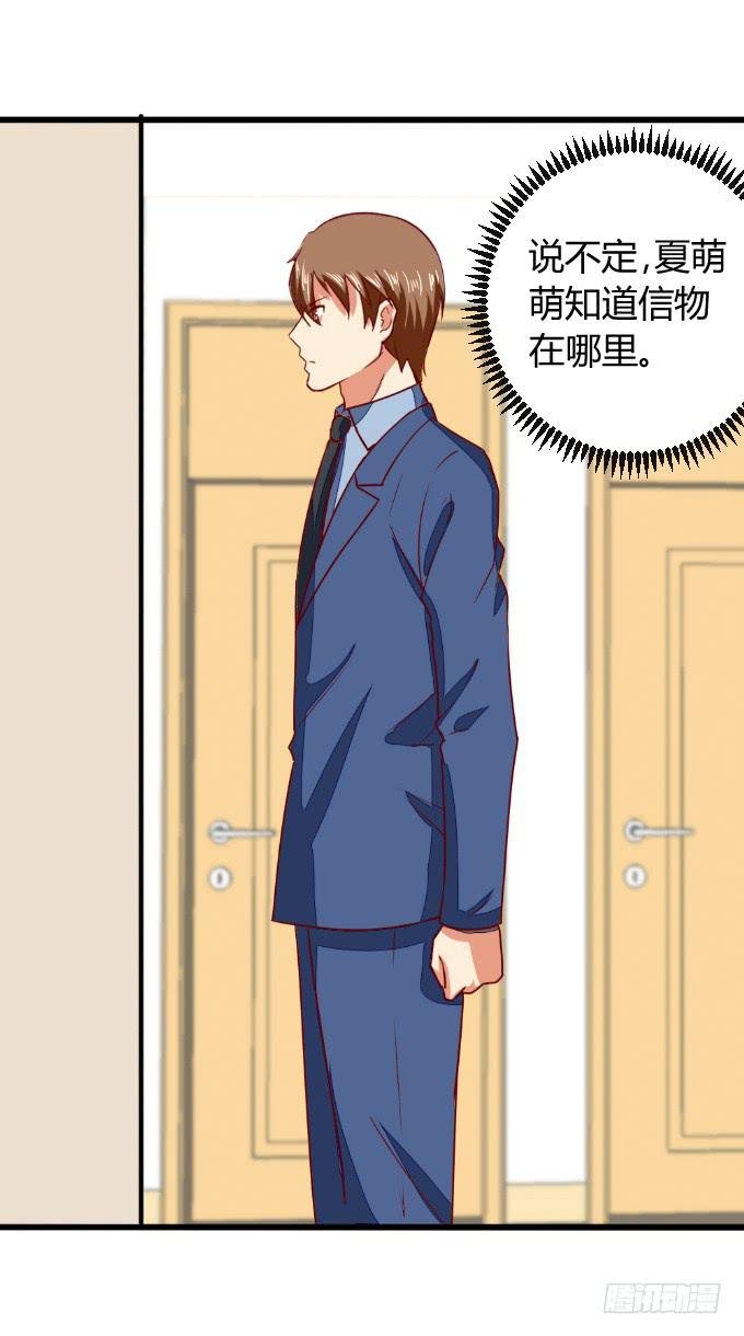 父子分歧
