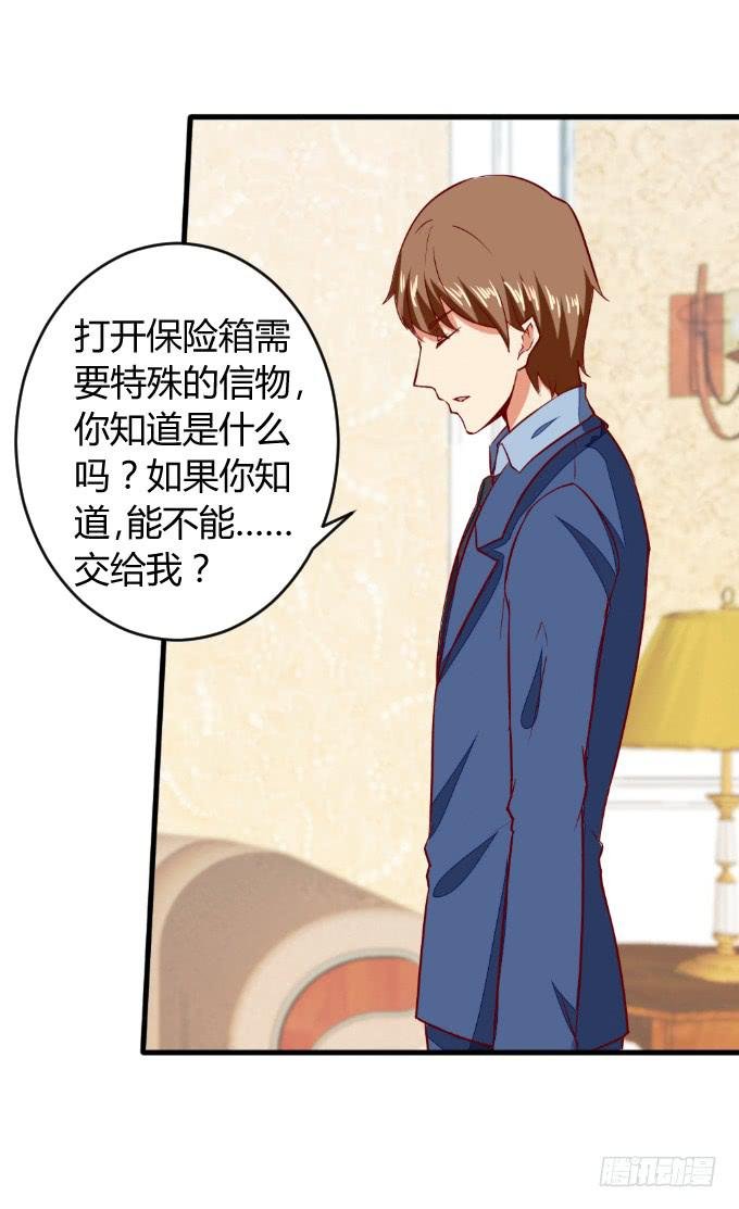 父子分歧
