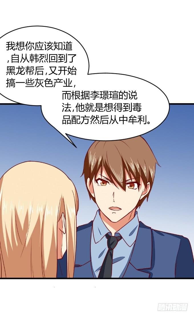 父子分歧