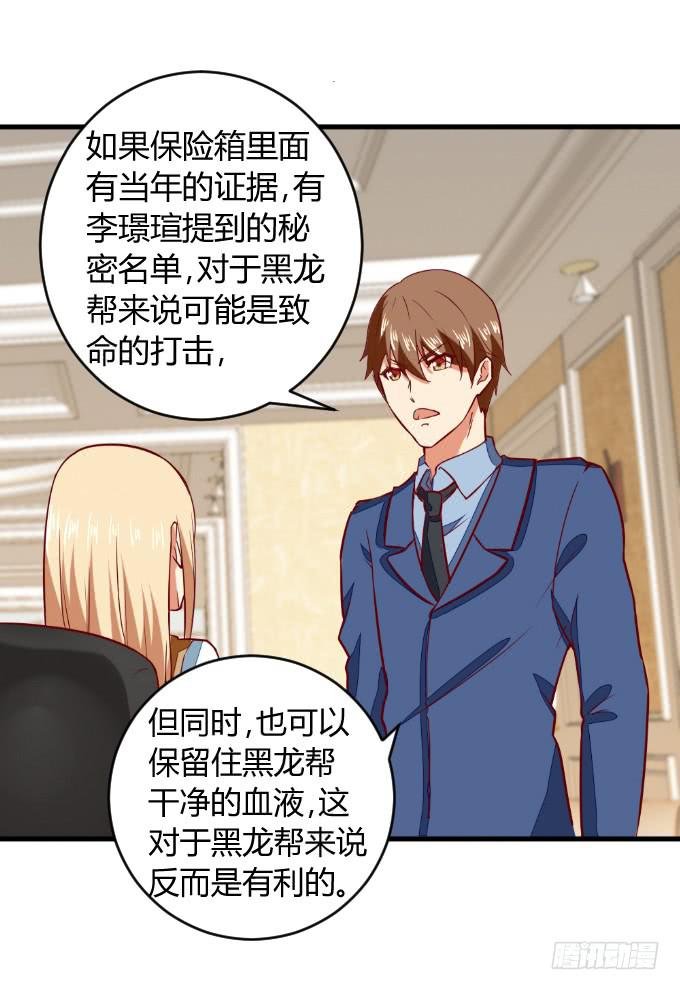 父子分歧