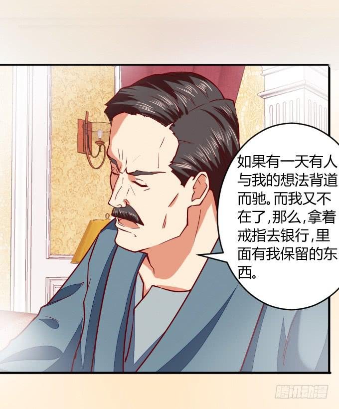 父子分歧