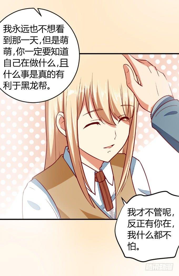 父子分歧