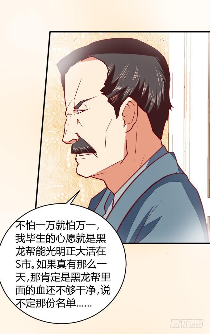 父子分歧
