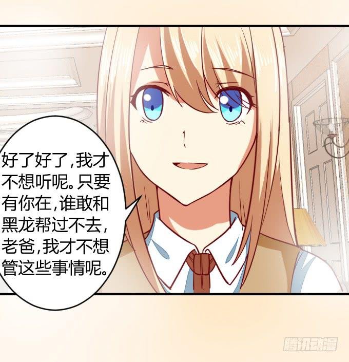 父子分歧