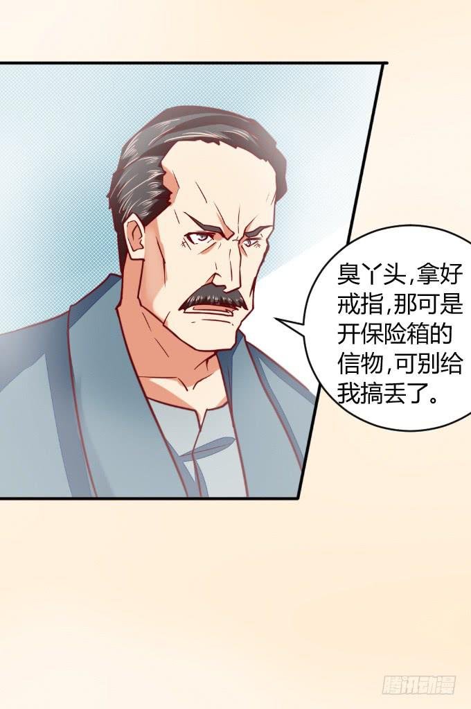 父子分歧