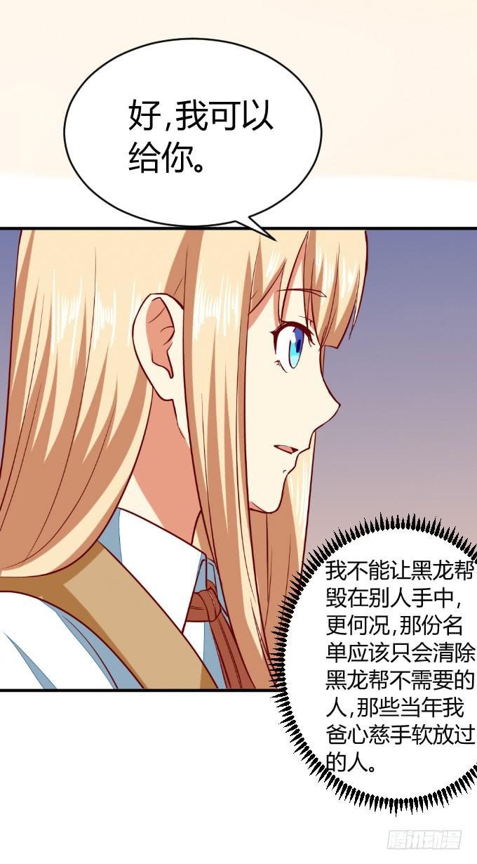父子分歧