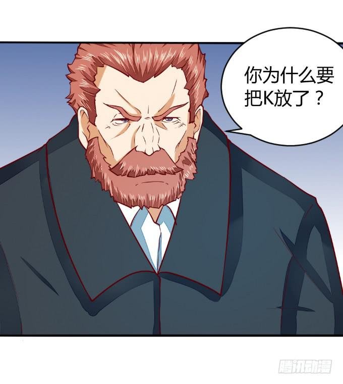 父子分歧