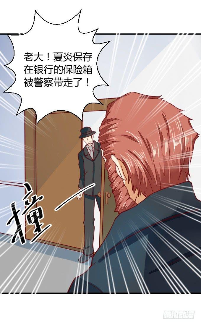 父子分歧