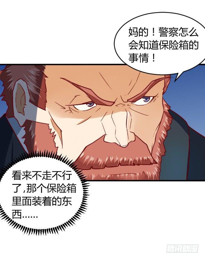 父子分歧