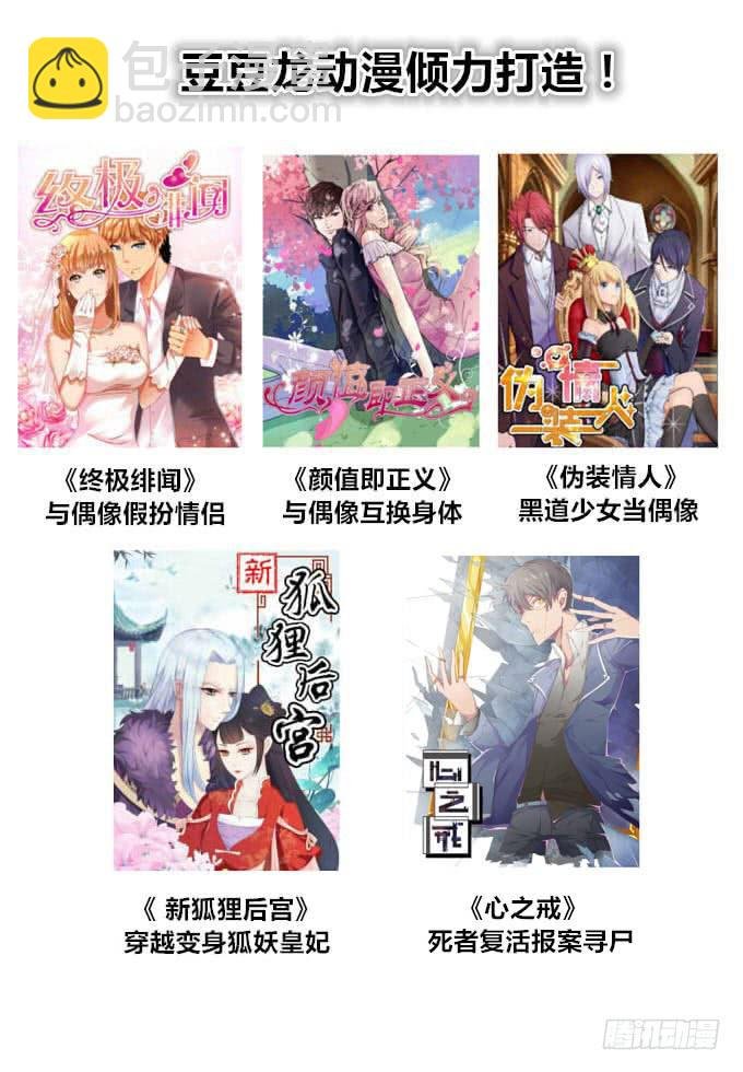 父子分歧