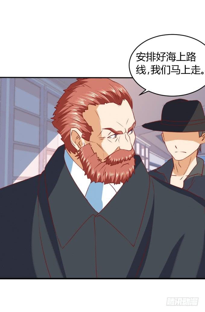海上逃亡