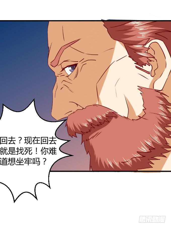 海上逃亡