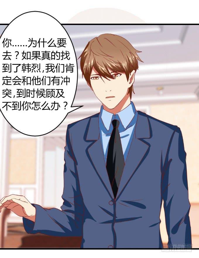 海上逃亡