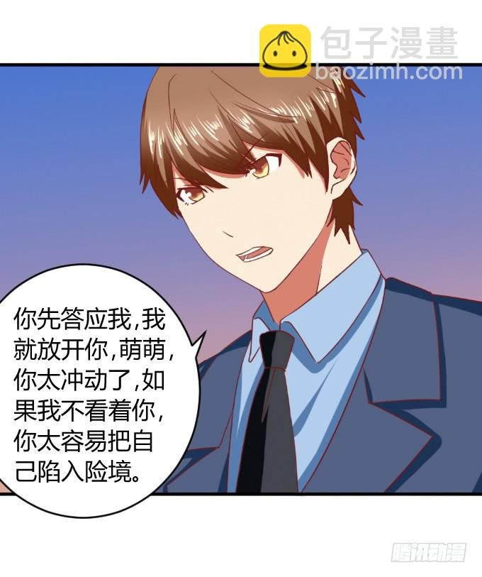 海上逃亡