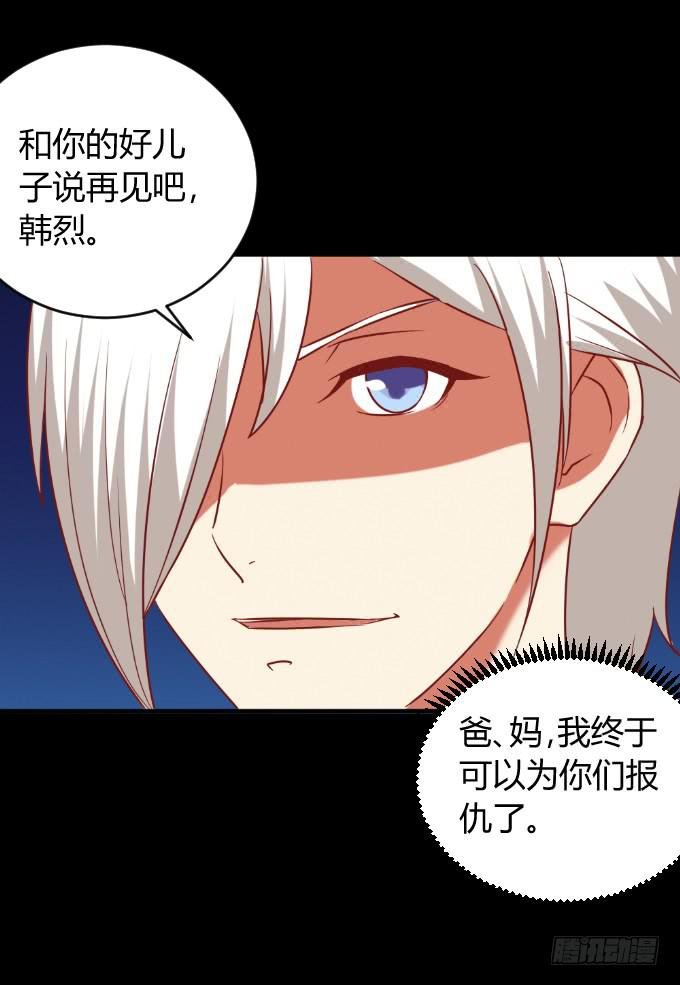 海上对决