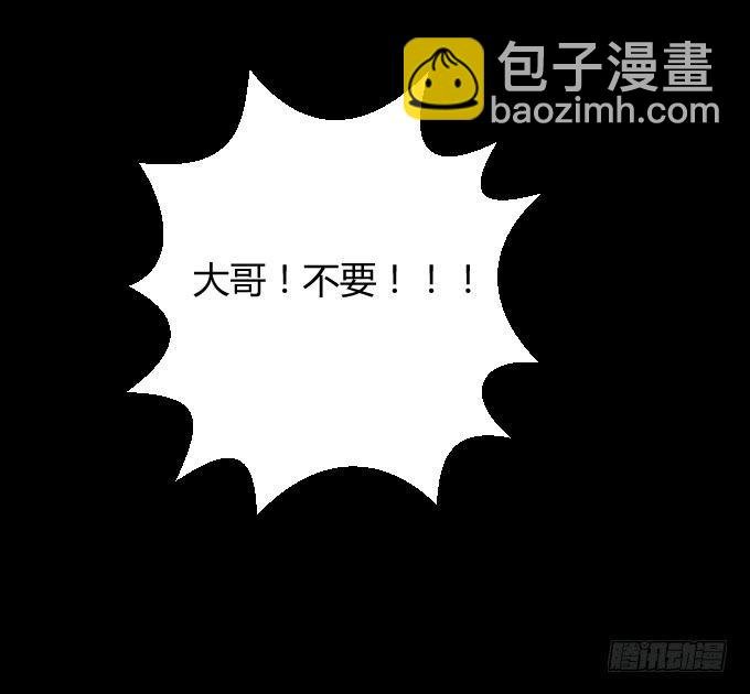 海上对决