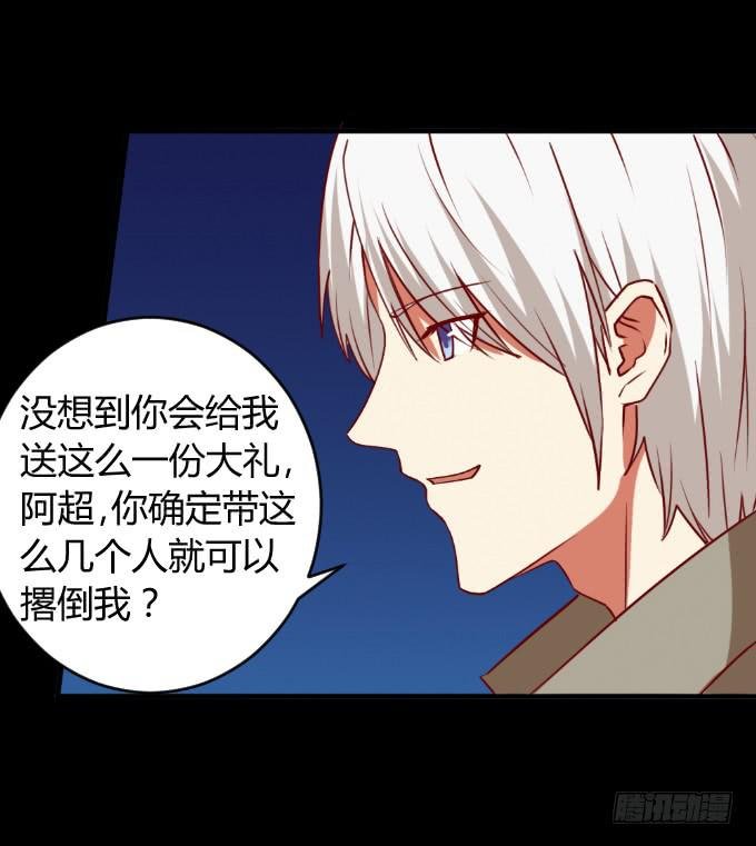 海上对决
