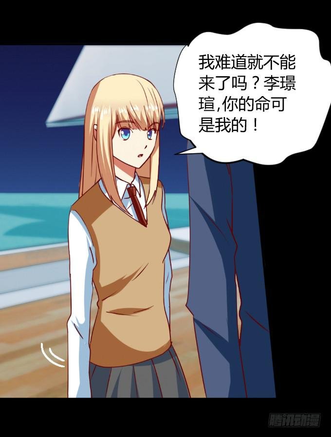 海上对决