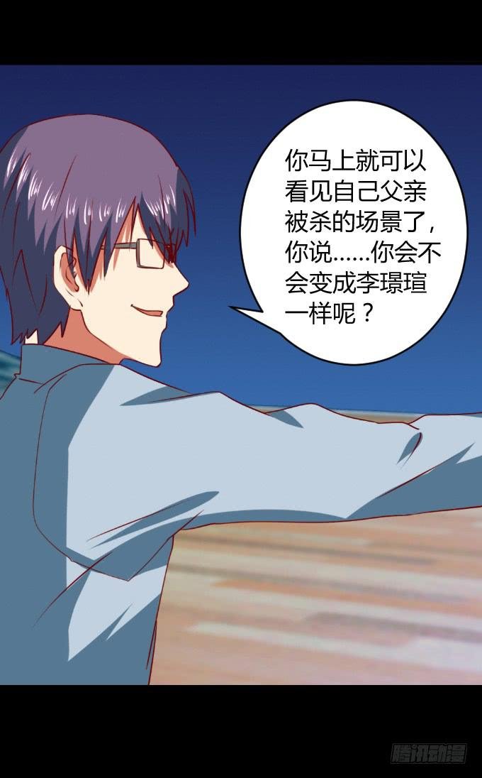 海上对决