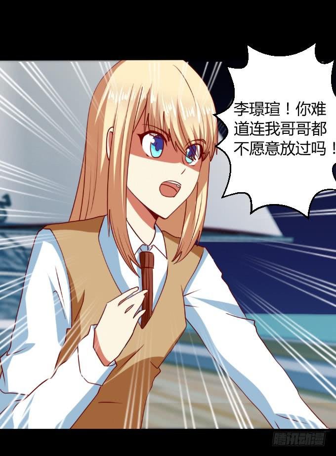 海上对决