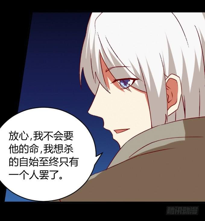 海上对决