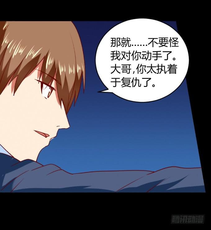 海上对决
