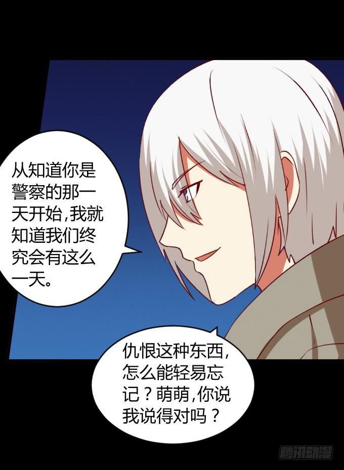 海上对决