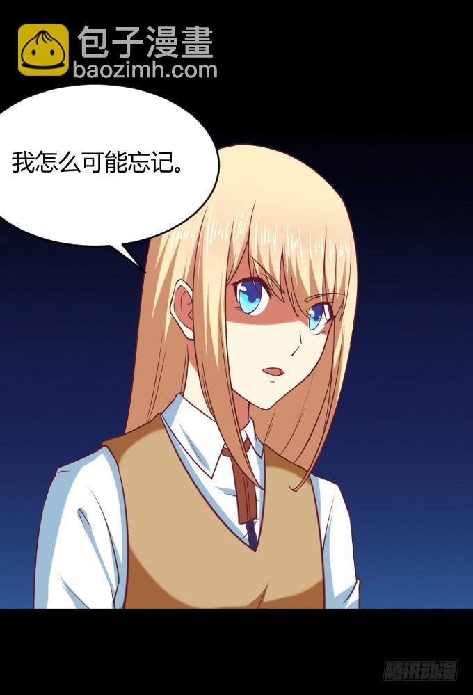 海上对决