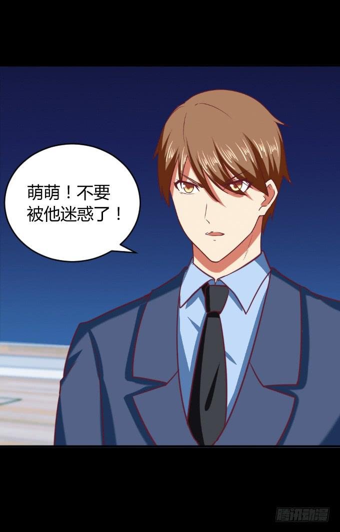海上对决