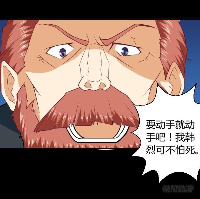 海上对决