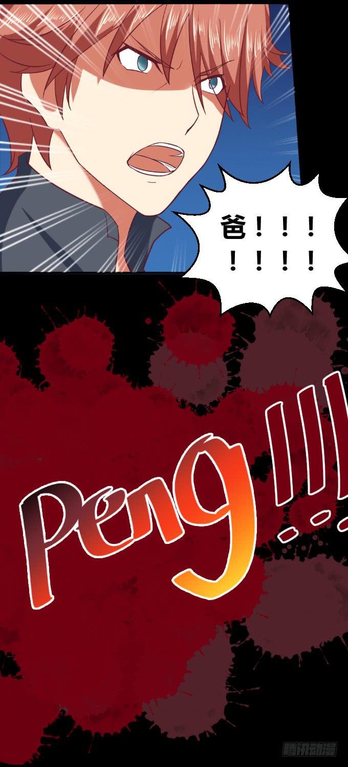海上对决