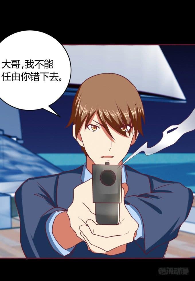 海上对决