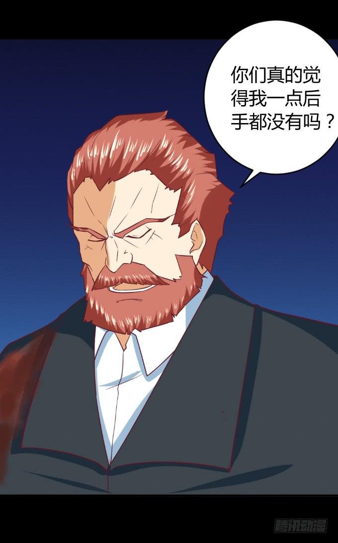 海上对决