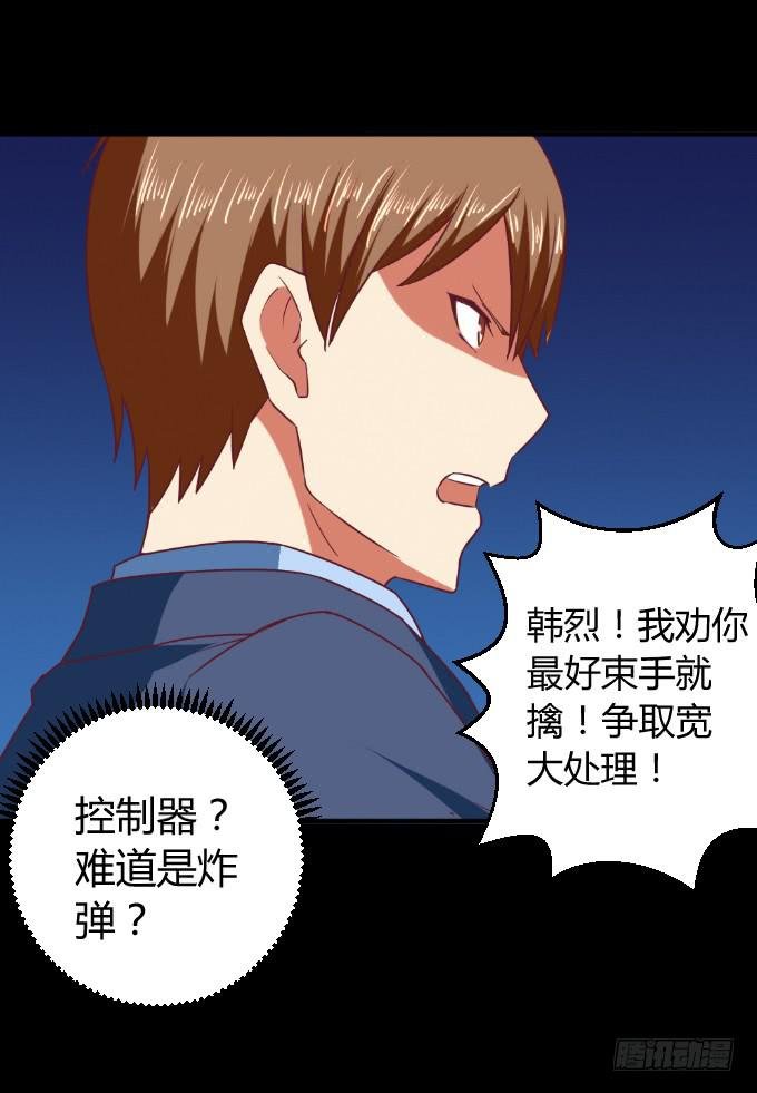 海上对决