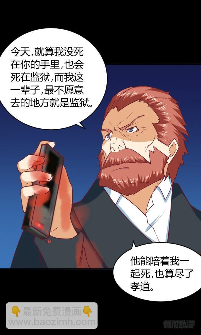 海上对决