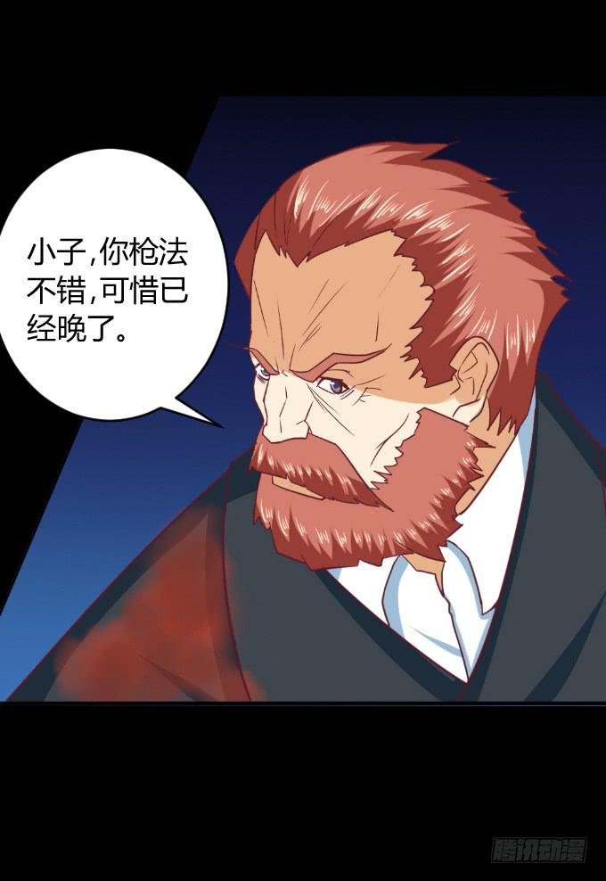 海上对决